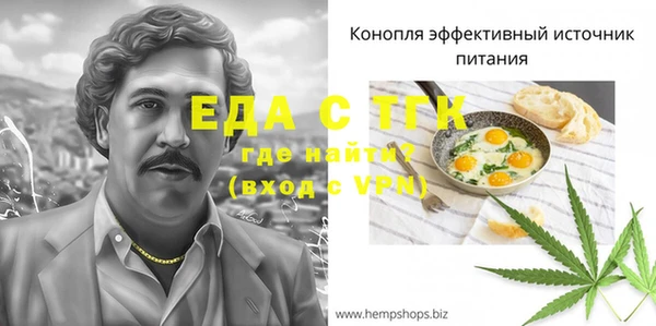 ПСИЛОЦИБИНОВЫЕ ГРИБЫ Арсеньев